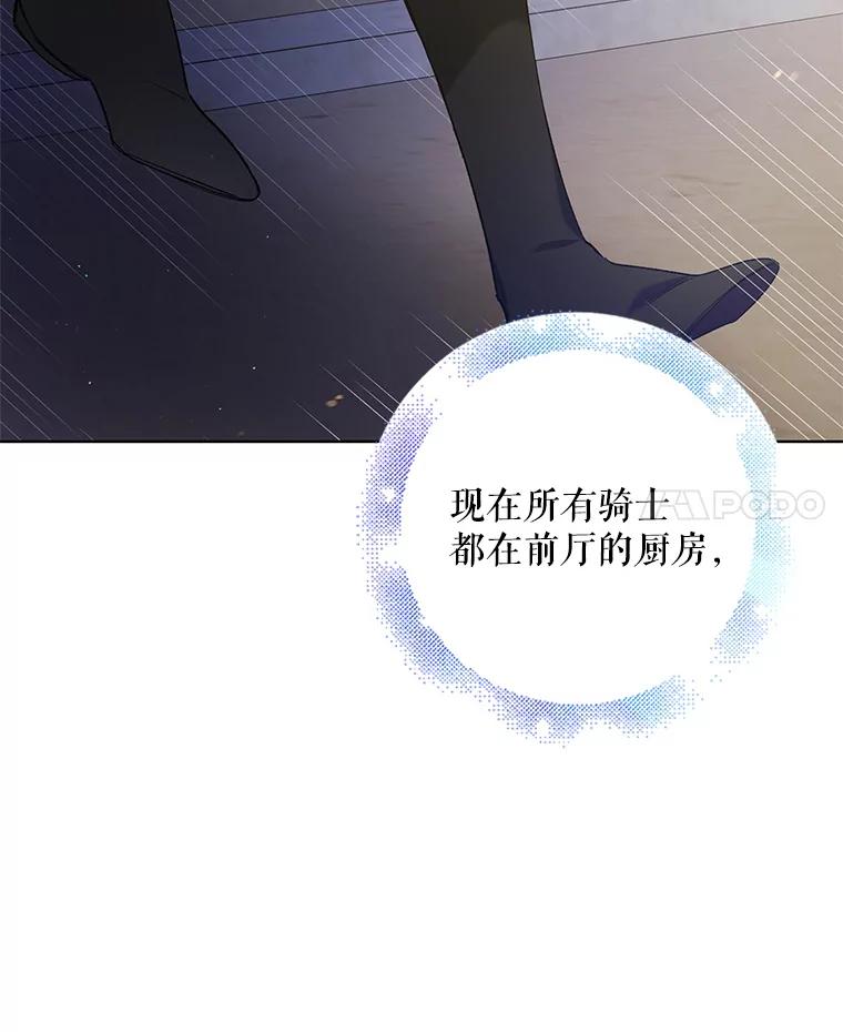 48.惊喜派对-如何守护温柔的你-hound​,Kim Jiei​,Han yujeong​（第11张）