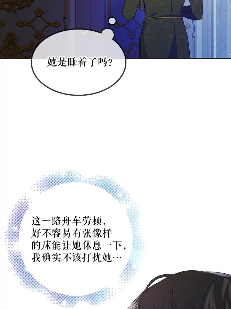 48.惊喜派对-如何守护温柔的你-hound​,Kim Jiei​,Han yujeong​（第2张）
