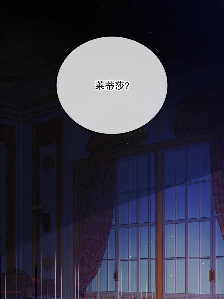 48.惊喜派对-如何守护温柔的你-hound​,Kim Jiei​,Han yujeong​（第6张）