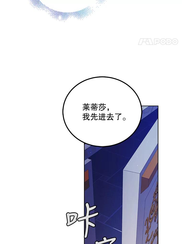 48.惊喜派对-如何守护温柔的你-hound​,Kim Jiei​,Han yujeong​（第4张）