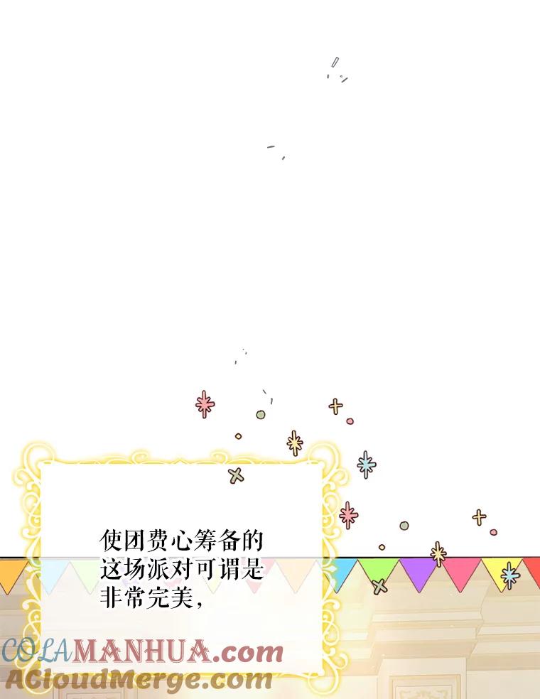 49.酒后真言-如何守护温柔的你-hound​,Kim Jiei​,Han yujeong​（第21张）