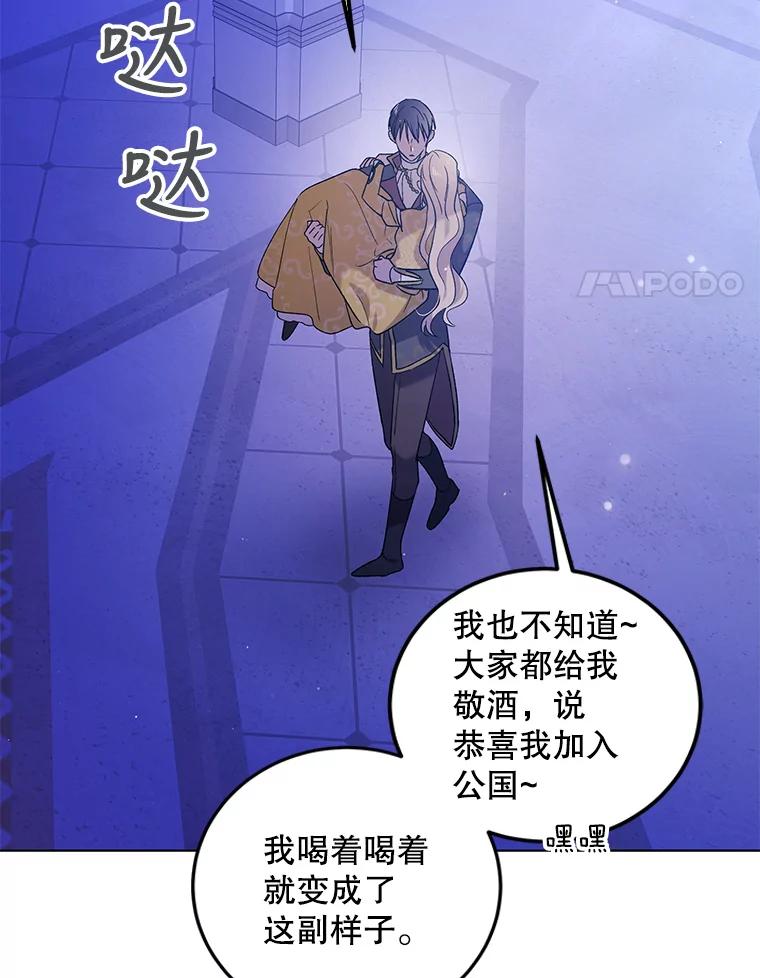 49.酒后真言-如何守护温柔的你-hound​,Kim Jiei​,Han yujeong​（第4张）