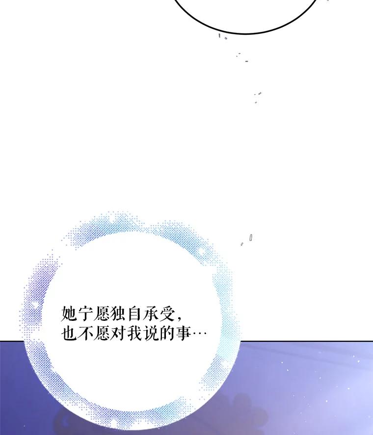 49.酒后真言-如何守护温柔的你-hound​,Kim Jiei​,Han yujeong​（第15张）