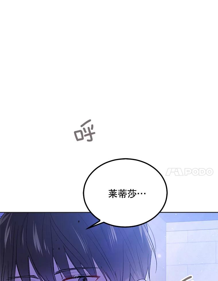 49.酒后真言-如何守护温柔的你-hound​,Kim Jiei​,Han yujeong​（第7张）