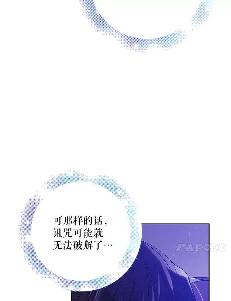 50.驱逐噩梦之吻-如何守护温柔的你-hound​,Kim Jiei​,Han yujeong​（第10张）