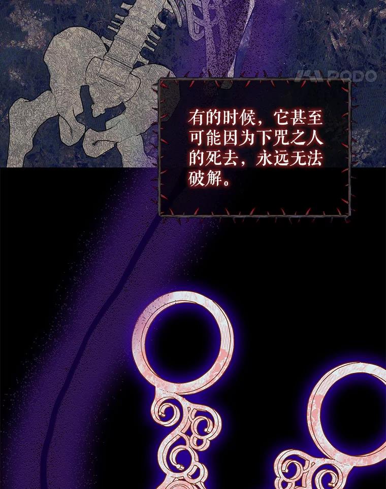 50.驱逐噩梦之吻-如何守护温柔的你-hound​,Kim Jiei​,Han yujeong​（第14张）