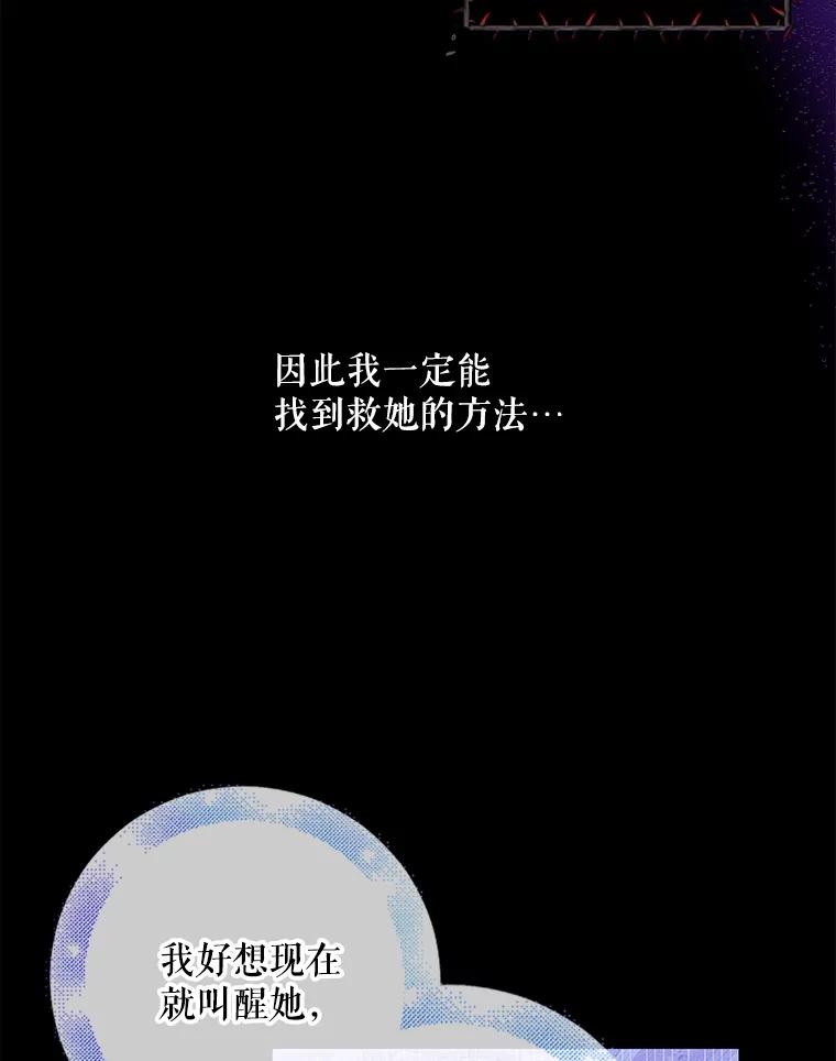 50.驱逐噩梦之吻-如何守护温柔的你-hound​,Kim Jiei​,Han yujeong​（第16张）