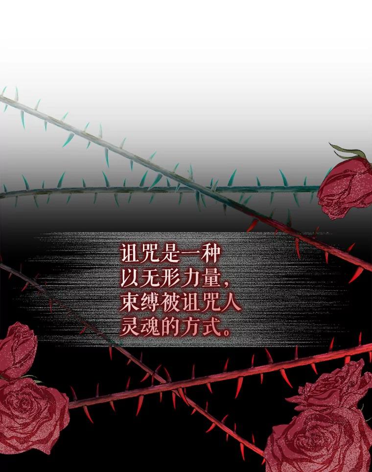50.驱逐噩梦之吻-如何守护温柔的你-hound​,Kim Jiei​,Han yujeong​（第12张）
