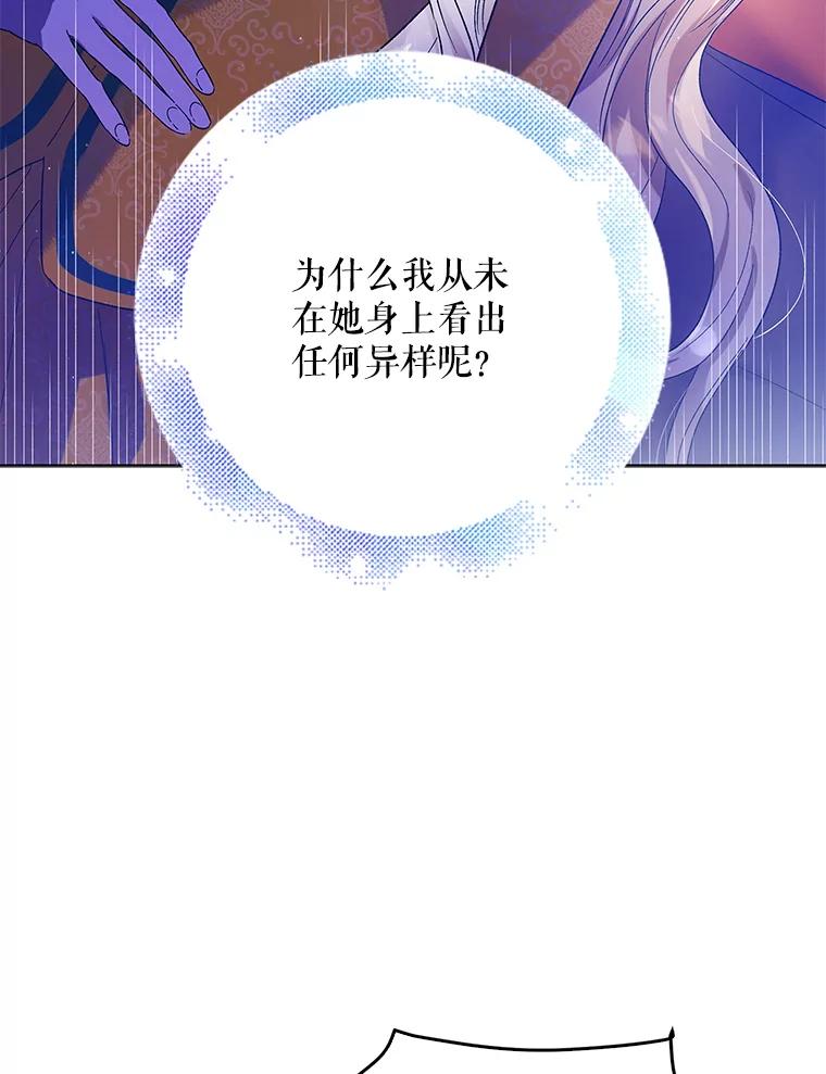 50.驱逐噩梦之吻-如何守护温柔的你-hound​,Kim Jiei​,Han yujeong​（第3张）