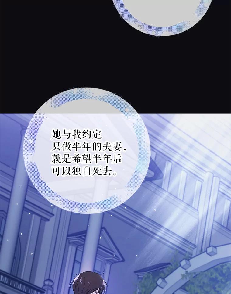 50.驱逐噩梦之吻-如何守护温柔的你-hound​,Kim Jiei​,Han yujeong​（第18张）