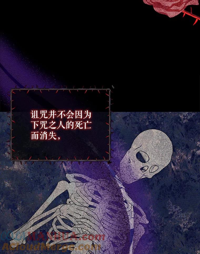 50.驱逐噩梦之吻-如何守护温柔的你-hound​,Kim Jiei​,Han yujeong​（第13张）