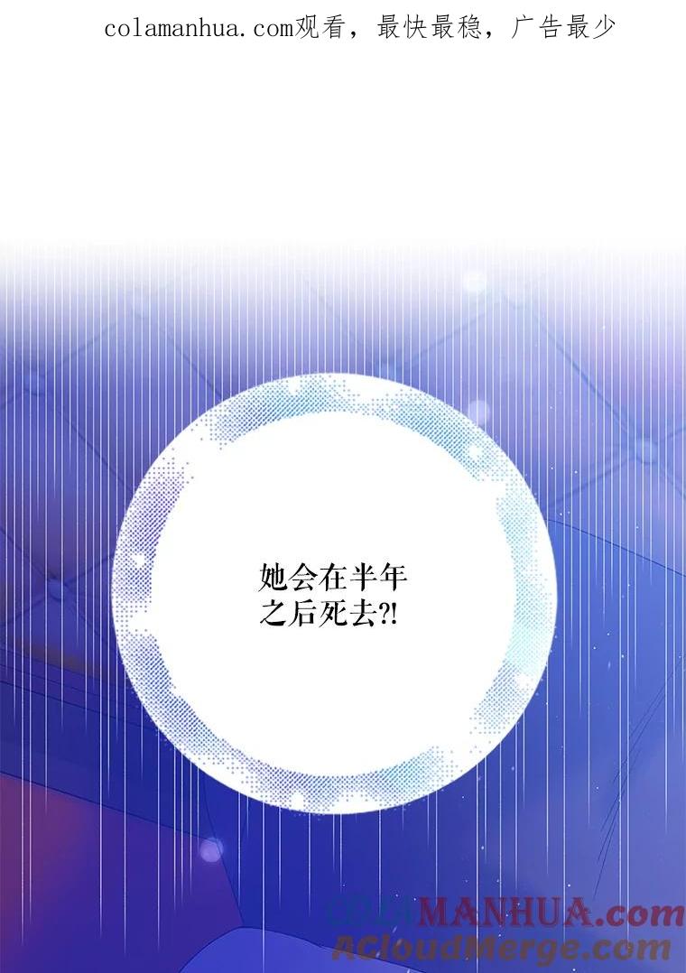 50.驱逐噩梦之吻-如何守护温柔的你-hound​,Kim Jiei​,Han yujeong​（第1张）