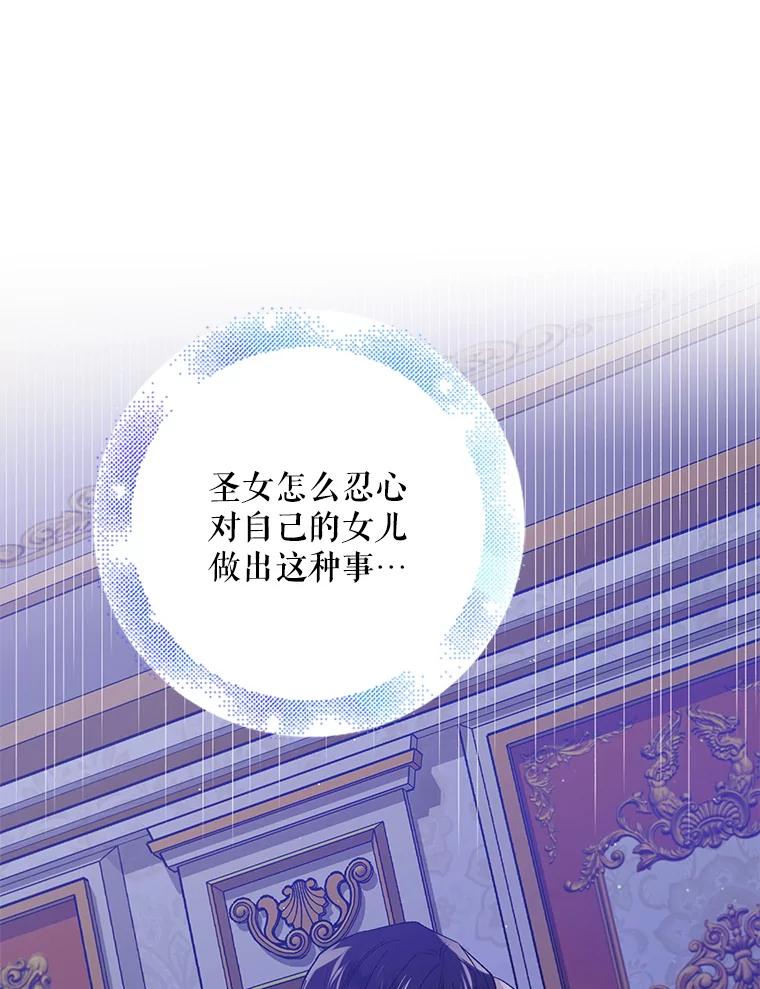 50.驱逐噩梦之吻-如何守护温柔的你-hound​,Kim Jiei​,Han yujeong​（第8张）