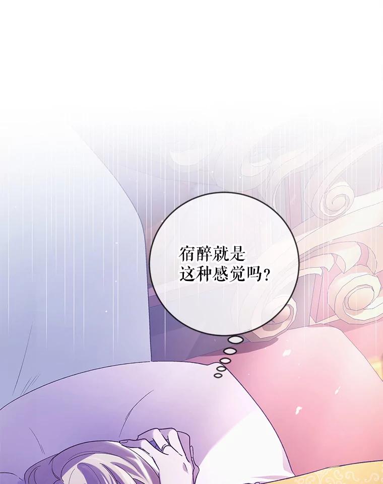 50.驱逐噩梦之吻-如何守护温柔的你-hound​,Kim Jiei​,Han yujeong​（第28张）