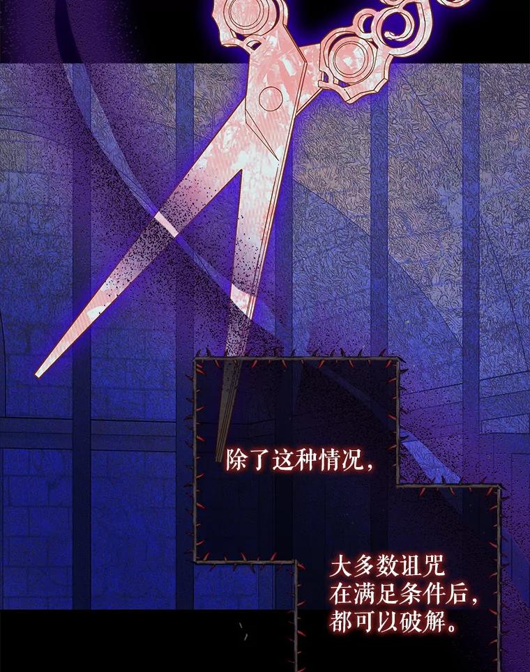 50.驱逐噩梦之吻-如何守护温柔的你-hound​,Kim Jiei​,Han yujeong​（第15张）
