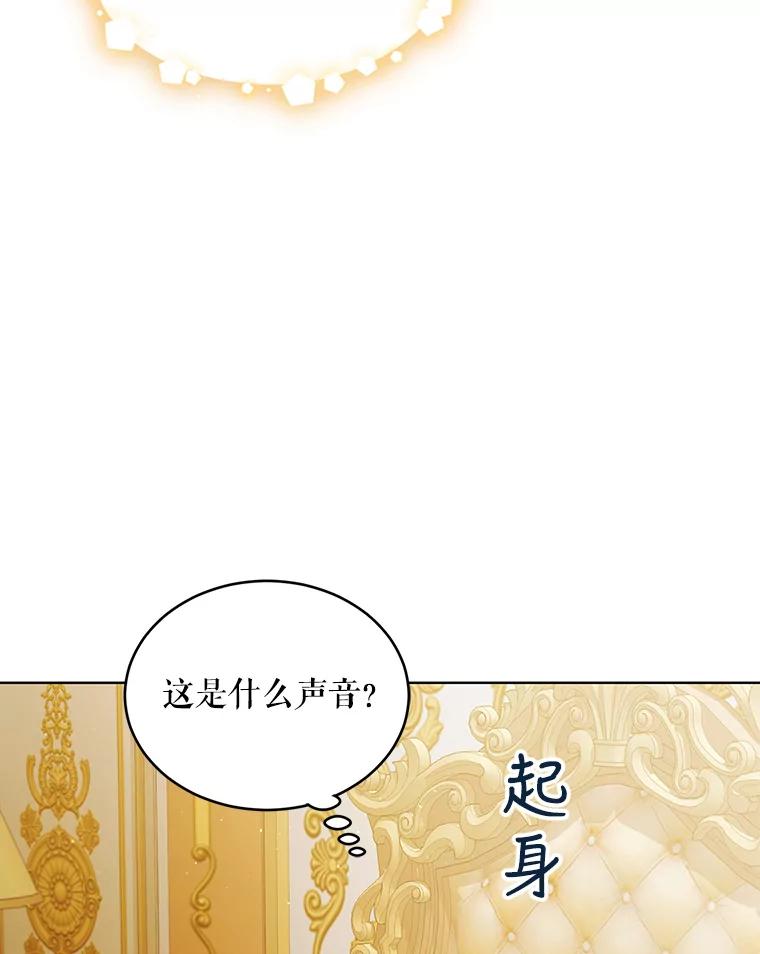 51.梦境的预示-如何守护温柔的你-hound​,Kim Jiei​,Han yujeong​（第8张）