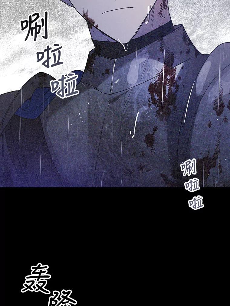 51.梦境的预示-如何守护温柔的你-hound​,Kim Jiei​,Han yujeong​（第26张）