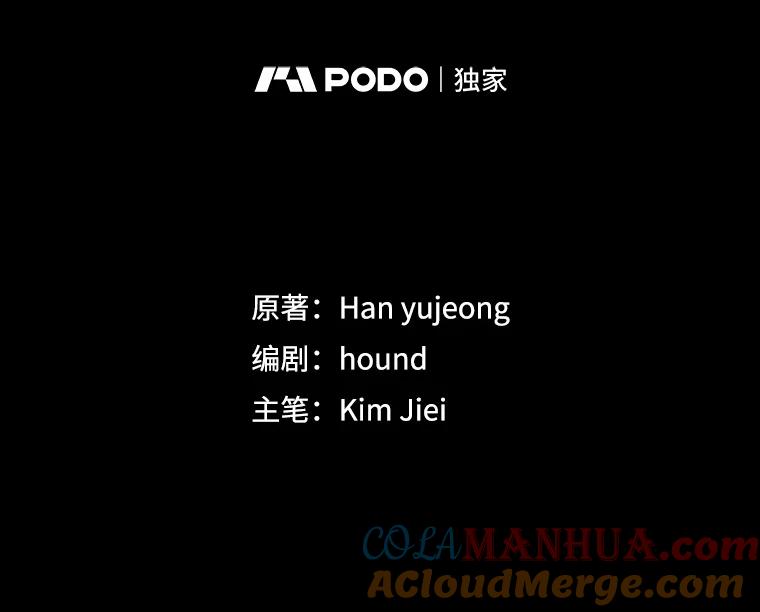 51.梦境的预示-如何守护温柔的你-hound​,Kim Jiei​,Han yujeong​（第17张）