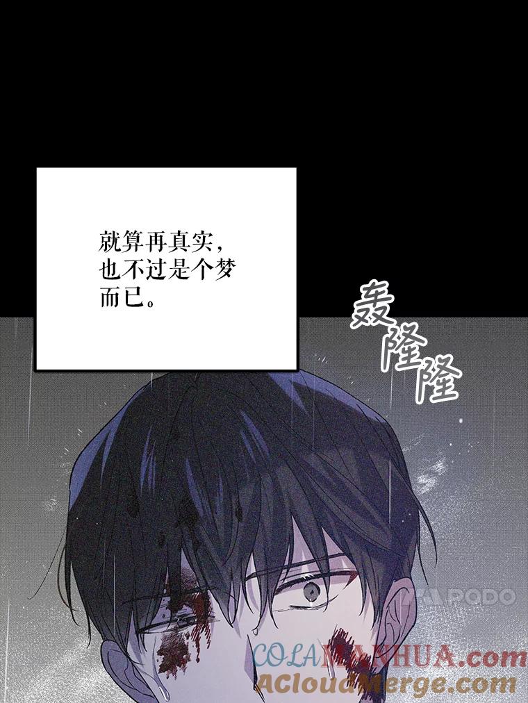 51.梦境的预示-如何守护温柔的你-hound​,Kim Jiei​,Han yujeong​（第25张）