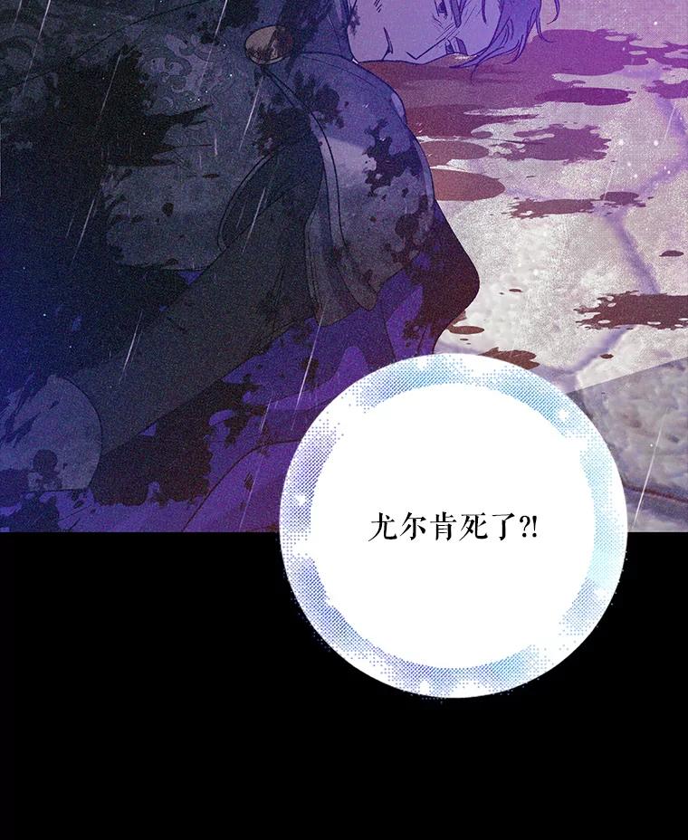 51.梦境的预示-如何守护温柔的你-hound​,Kim Jiei​,Han yujeong​（第24张）