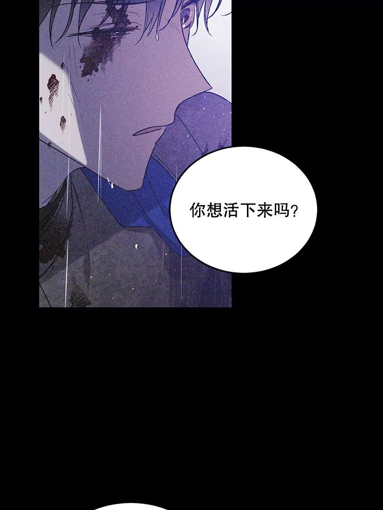 51.梦境的预示-如何守护温柔的你-hound​,Kim Jiei​,Han yujeong​（第31张）
