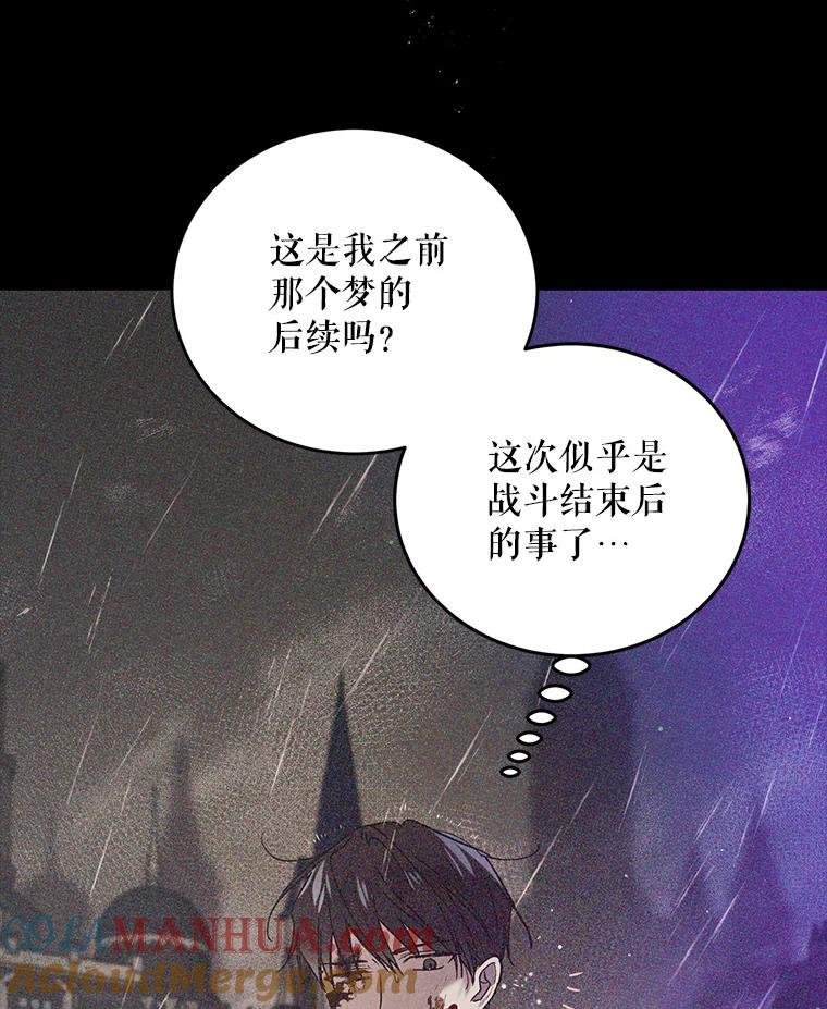 51.梦境的预示-如何守护温柔的你-hound​,Kim Jiei​,Han yujeong​（第21张）