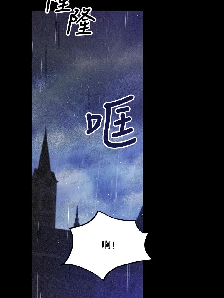 51.梦境的预示-如何守护温柔的你-hound​,Kim Jiei​,Han yujeong​（第27张）