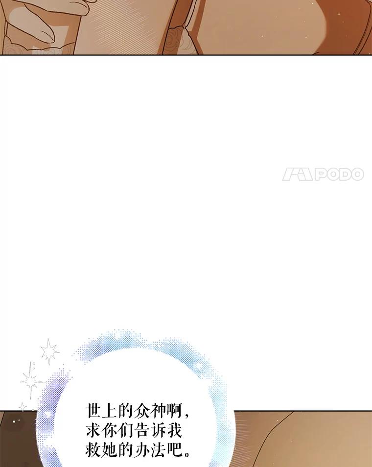 51.梦境的预示-如何守护温柔的你-hound​,Kim Jiei​,Han yujeong​（第4张）