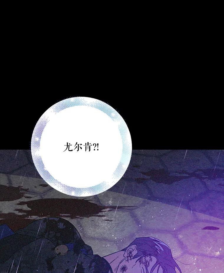 51.梦境的预示-如何守护温柔的你-hound​,Kim Jiei​,Han yujeong​（第23张）