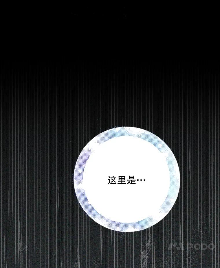 51.梦境的预示-如何守护温柔的你-hound​,Kim Jiei​,Han yujeong​（第18张）
