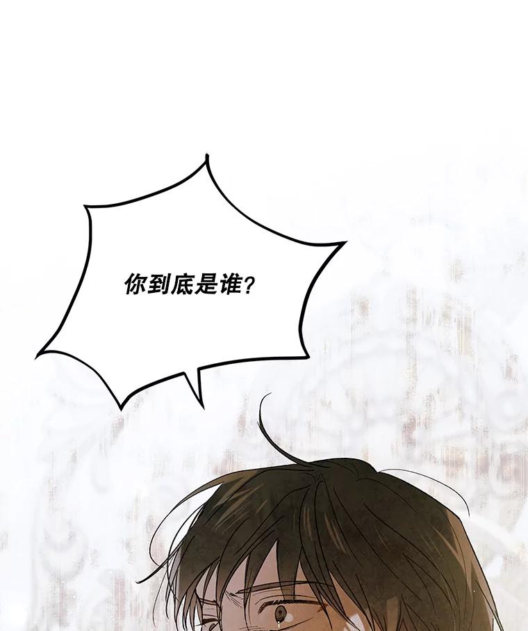 51.梦境的预示-如何守护温柔的你-hound​,Kim Jiei​,Han yujeong​（第12张）
