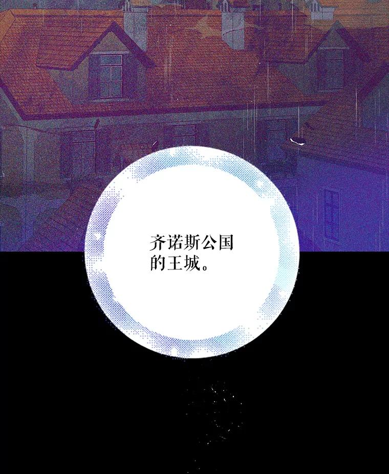 51.梦境的预示-如何守护温柔的你-hound​,Kim Jiei​,Han yujeong​（第20张）