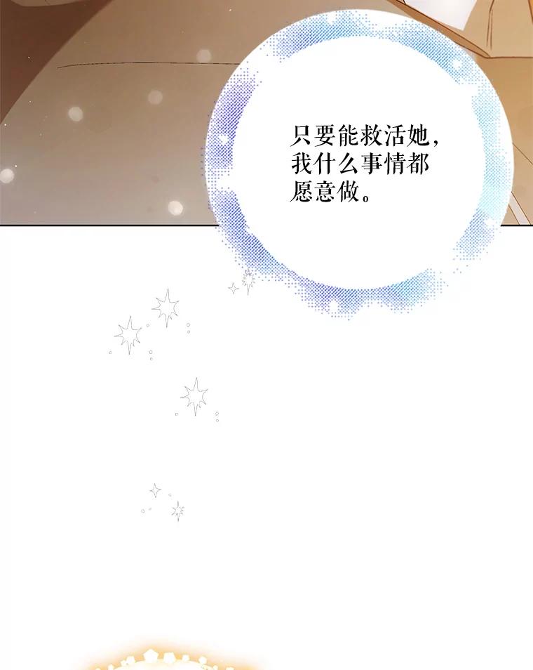 51.梦境的预示-如何守护温柔的你-hound​,Kim Jiei​,Han yujeong​（第6张）