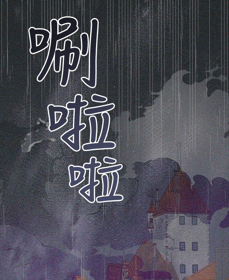51.梦境的预示-如何守护温柔的你-hound​,Kim Jiei​,Han yujeong​（第19张）