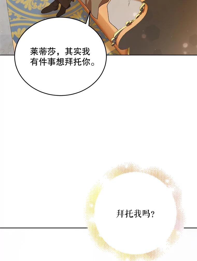 53.假装恩爱-如何守护温柔的你-hound​,Kim Jiei​,Han yujeong​（第3张）