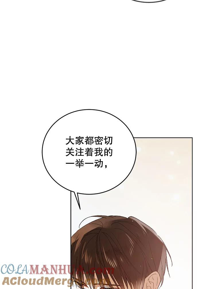 53.假装恩爱-如何守护温柔的你-hound​,Kim Jiei​,Han yujeong​（第5张）