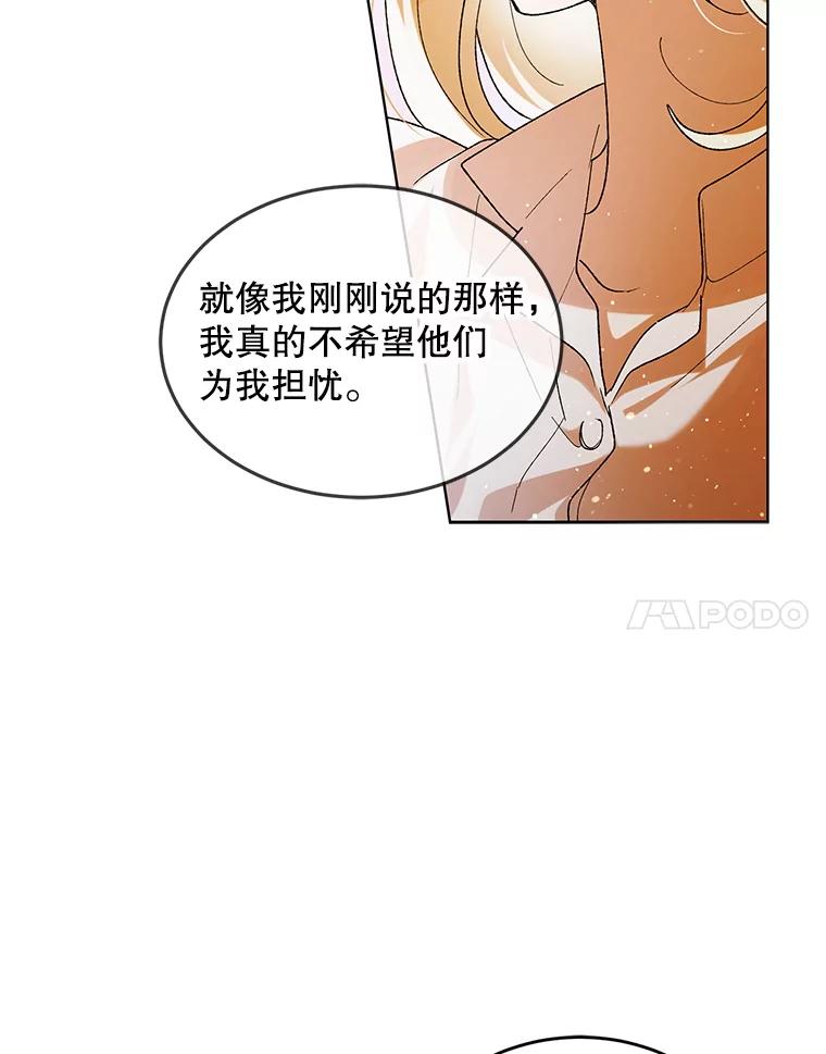 53.假装恩爱-如何守护温柔的你-hound​,Kim Jiei​,Han yujeong​（第20张）