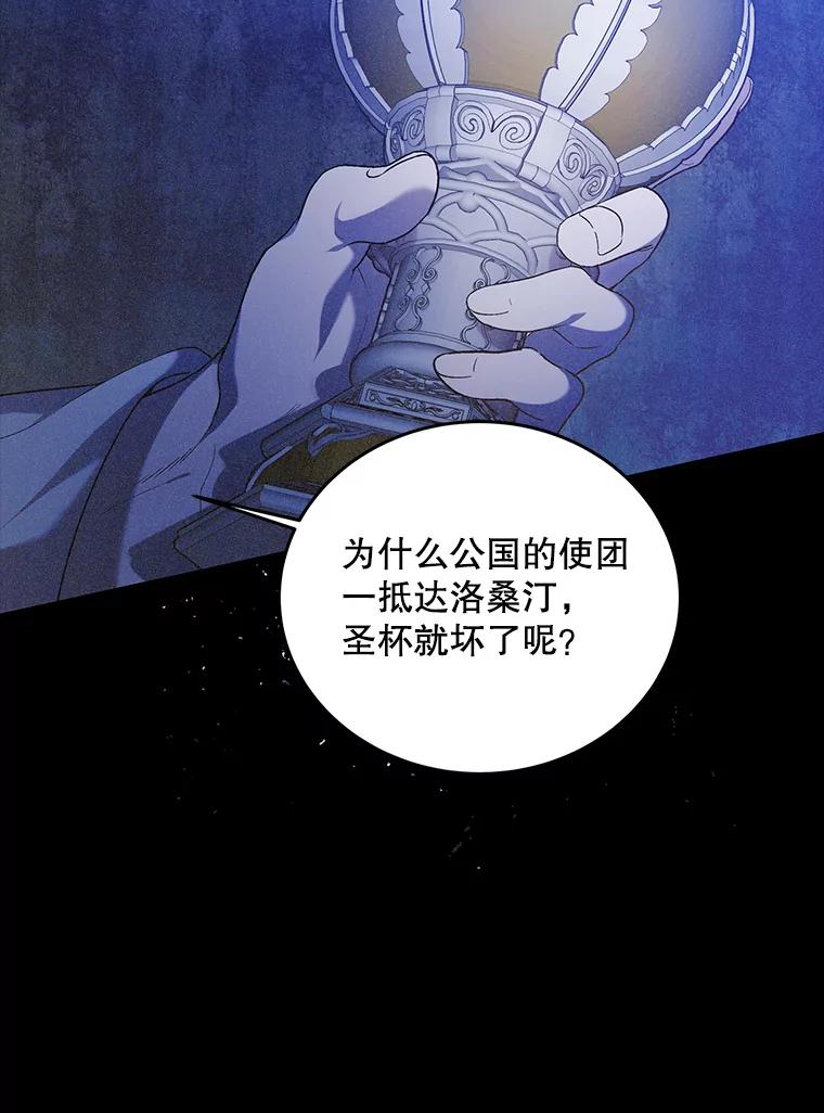 54.特努亚的阴谋-如何守护温柔的你-hound​,Kim Jiei​,Han yujeong​（第11张）