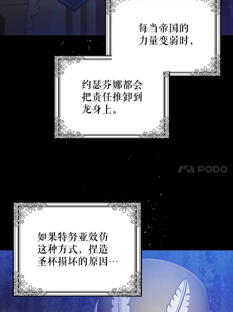 54.特努亚的阴谋-如何守护温柔的你-hound​,Kim Jiei​,Han yujeong​（第10张）