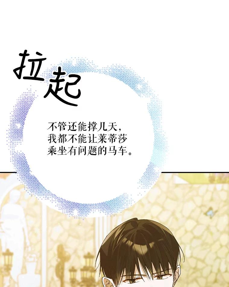 55.水源消失-如何守护温柔的你-hound​,Kim Jiei​,Han yujeong​（第20张）