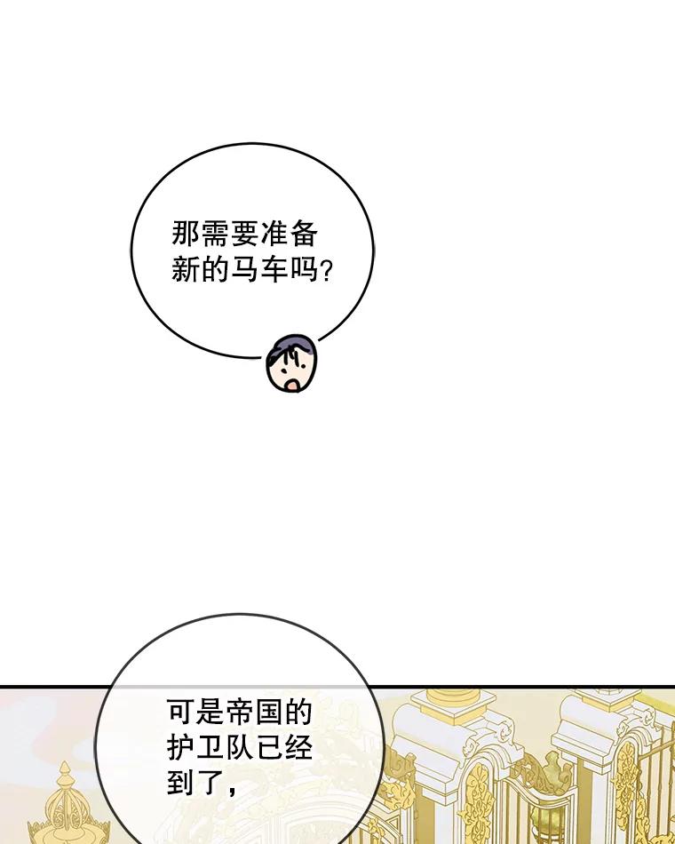 55.水源消失-如何守护温柔的你-hound​,Kim Jiei​,Han yujeong​（第22张）