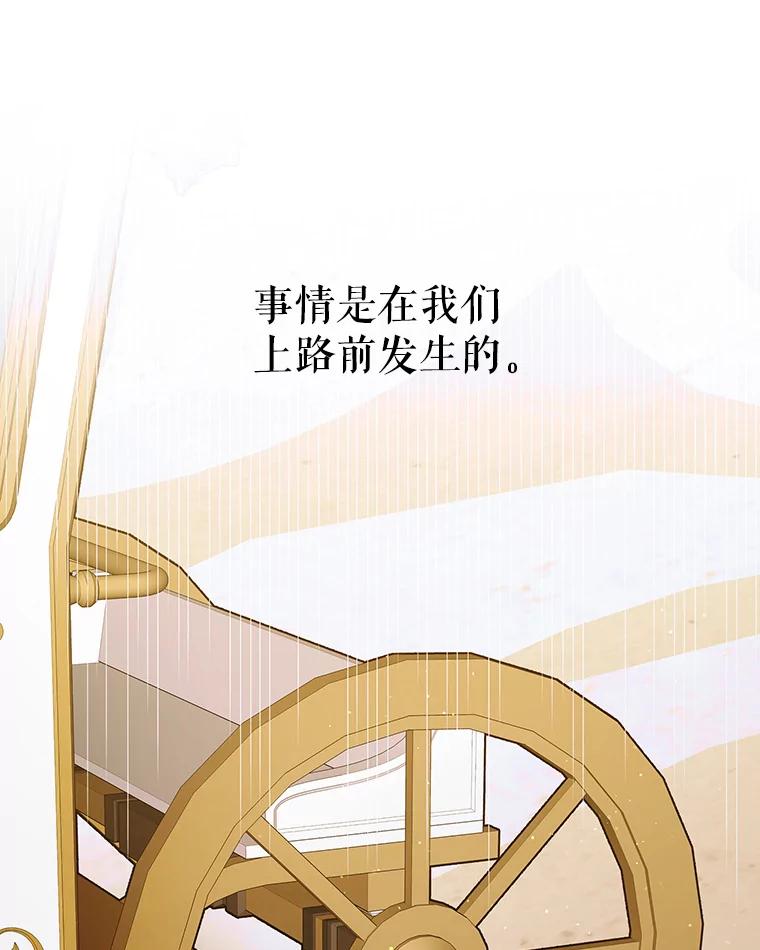 55.水源消失-如何守护温柔的你-hound​,Kim Jiei​,Han yujeong​（第16张）