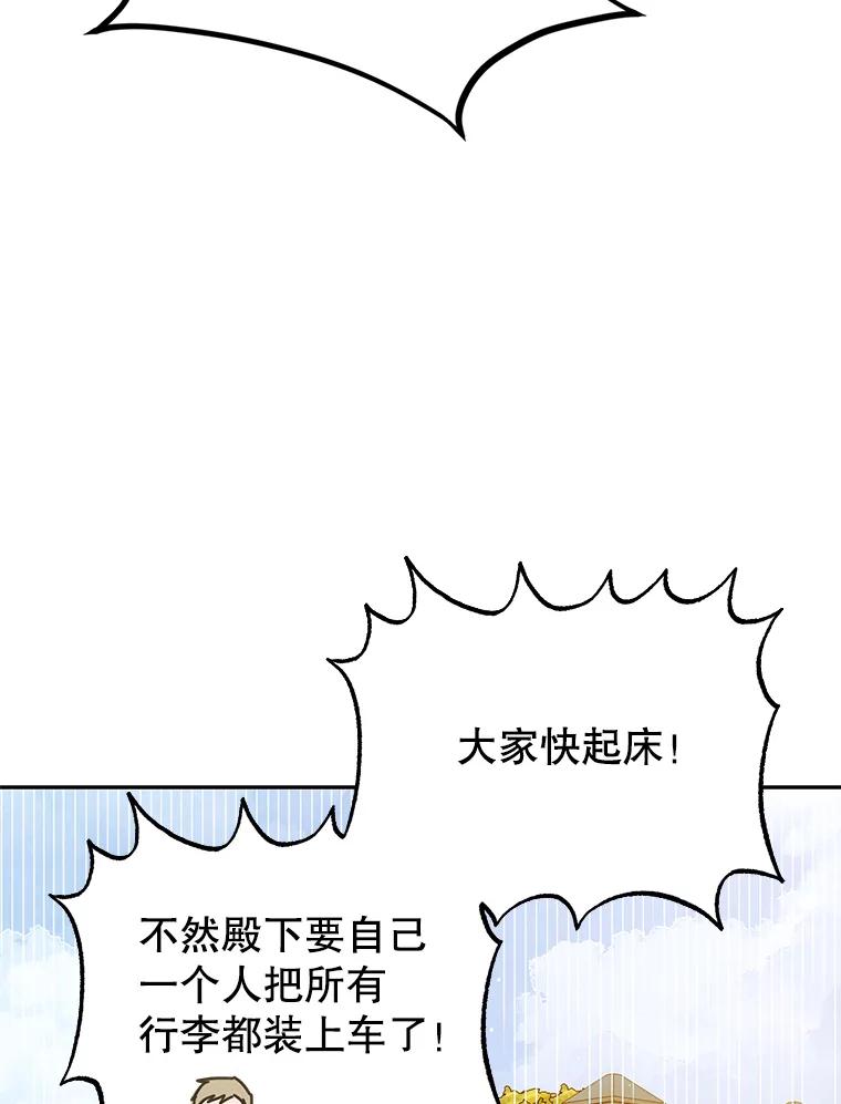 55.水源消失-如何守护温柔的你-hound​,Kim Jiei​,Han yujeong​（第8张）