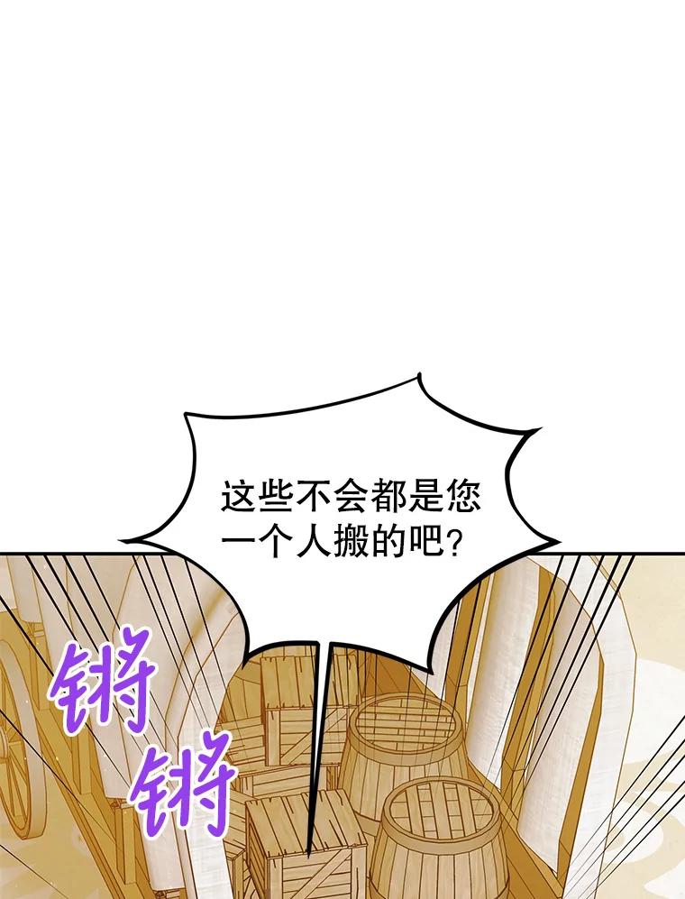 55.水源消失-如何守护温柔的你-hound​,Kim Jiei​,Han yujeong​（第6张）