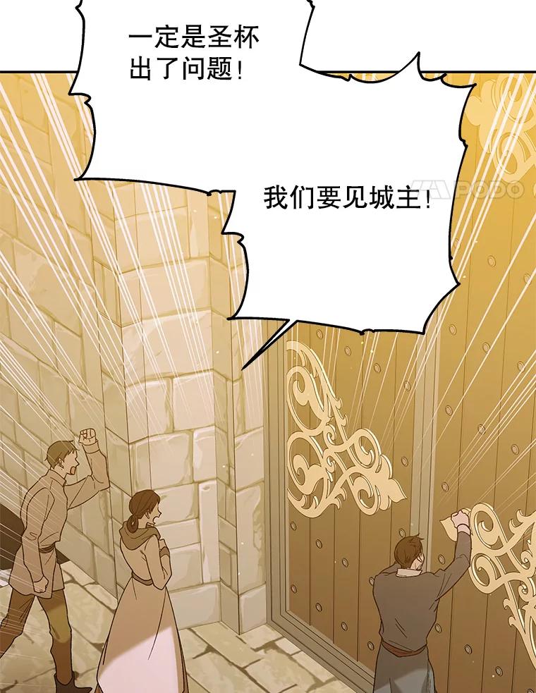 56.水之力的觉醒-如何守护温柔的你-hound​,Kim Jiei​,Han yujeong​（第4张）