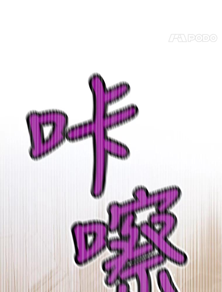 56.水之力的觉醒-如何守护温柔的你-hound​,Kim Jiei​,Han yujeong​（第18张）
