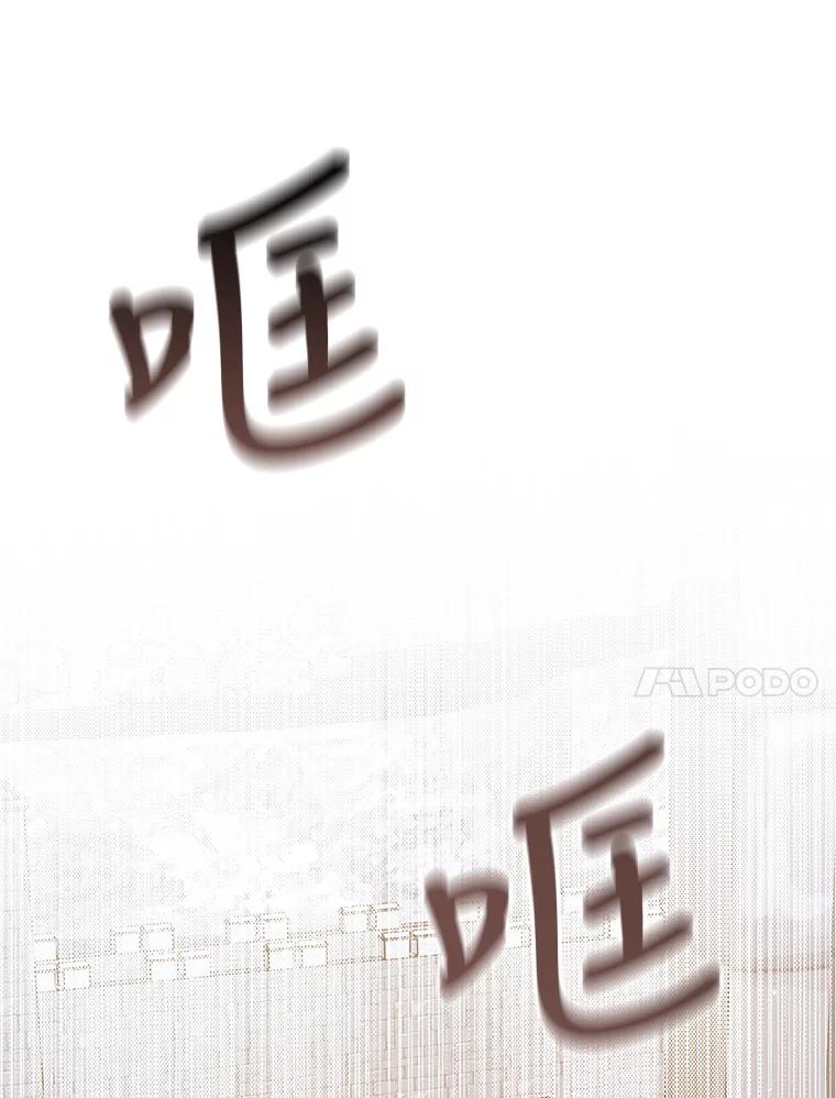 56.水之力的觉醒-如何守护温柔的你-hound​,Kim Jiei​,Han yujeong​（第11张）