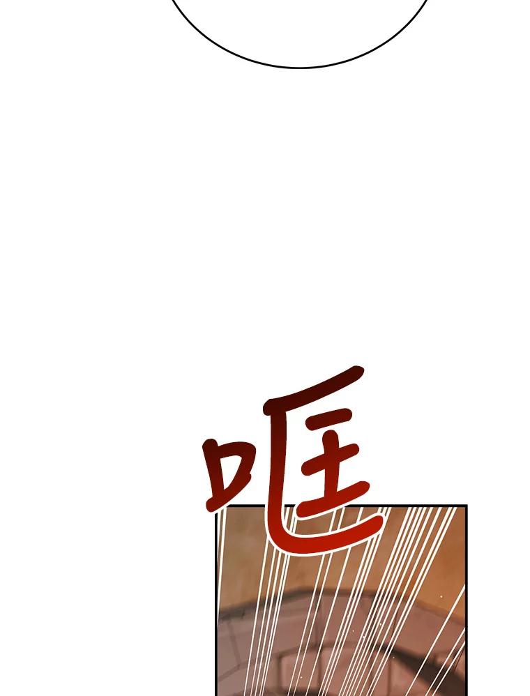 56.水之力的觉醒-如何守护温柔的你-hound​,Kim Jiei​,Han yujeong​（第16张）