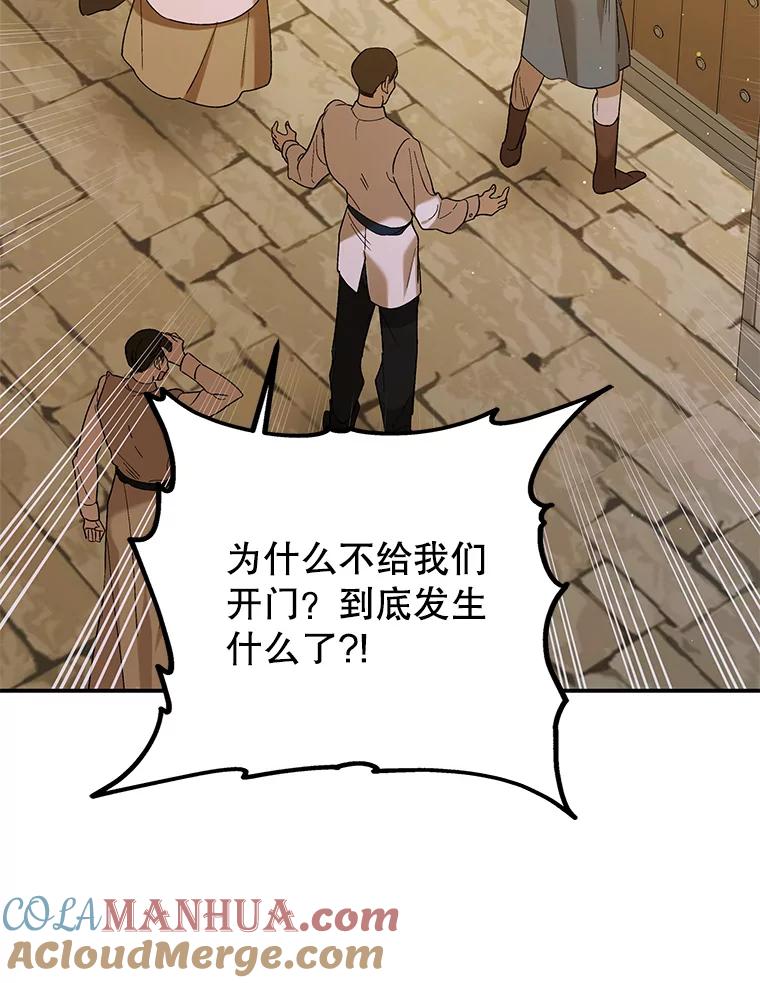 56.水之力的觉醒-如何守护温柔的你-hound​,Kim Jiei​,Han yujeong​（第5张）