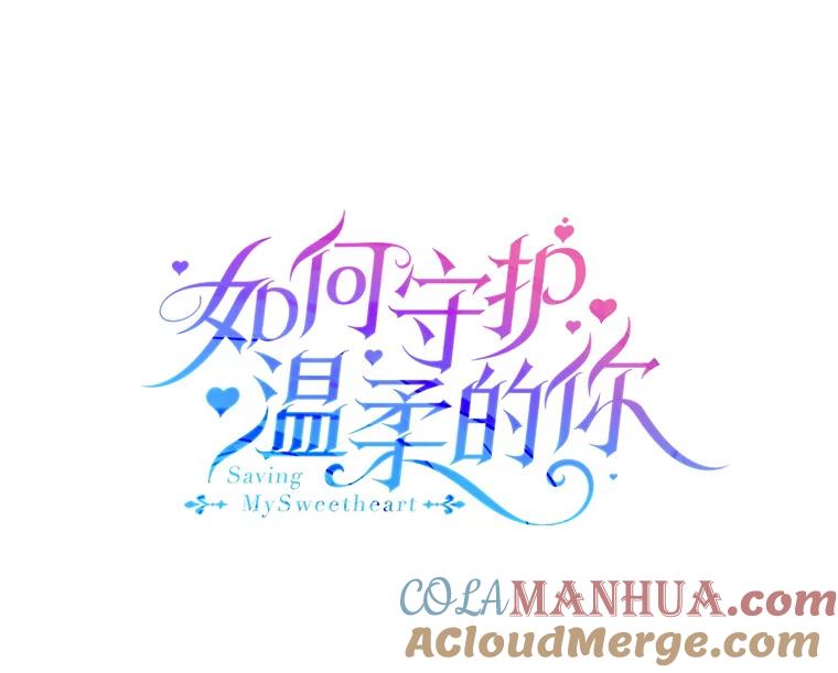 56.水之力的觉醒-如何守护温柔的你-hound​,Kim Jiei​,Han yujeong​（第9张）